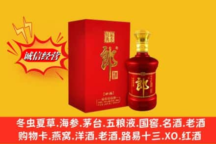 长治高价上门回收珍品郎酒